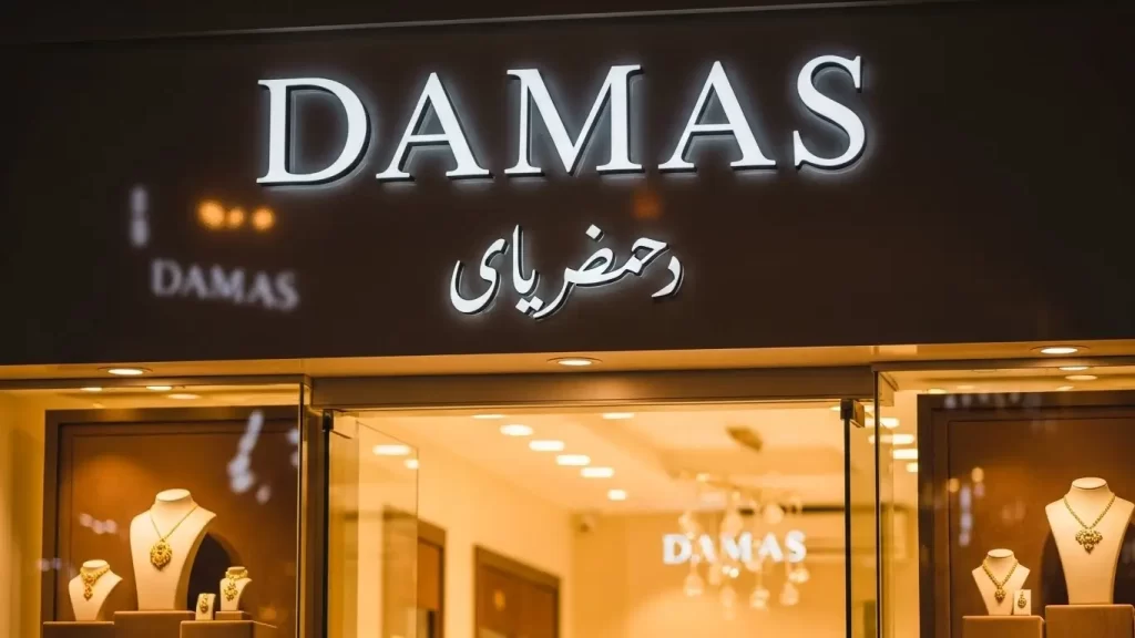 DAMAS